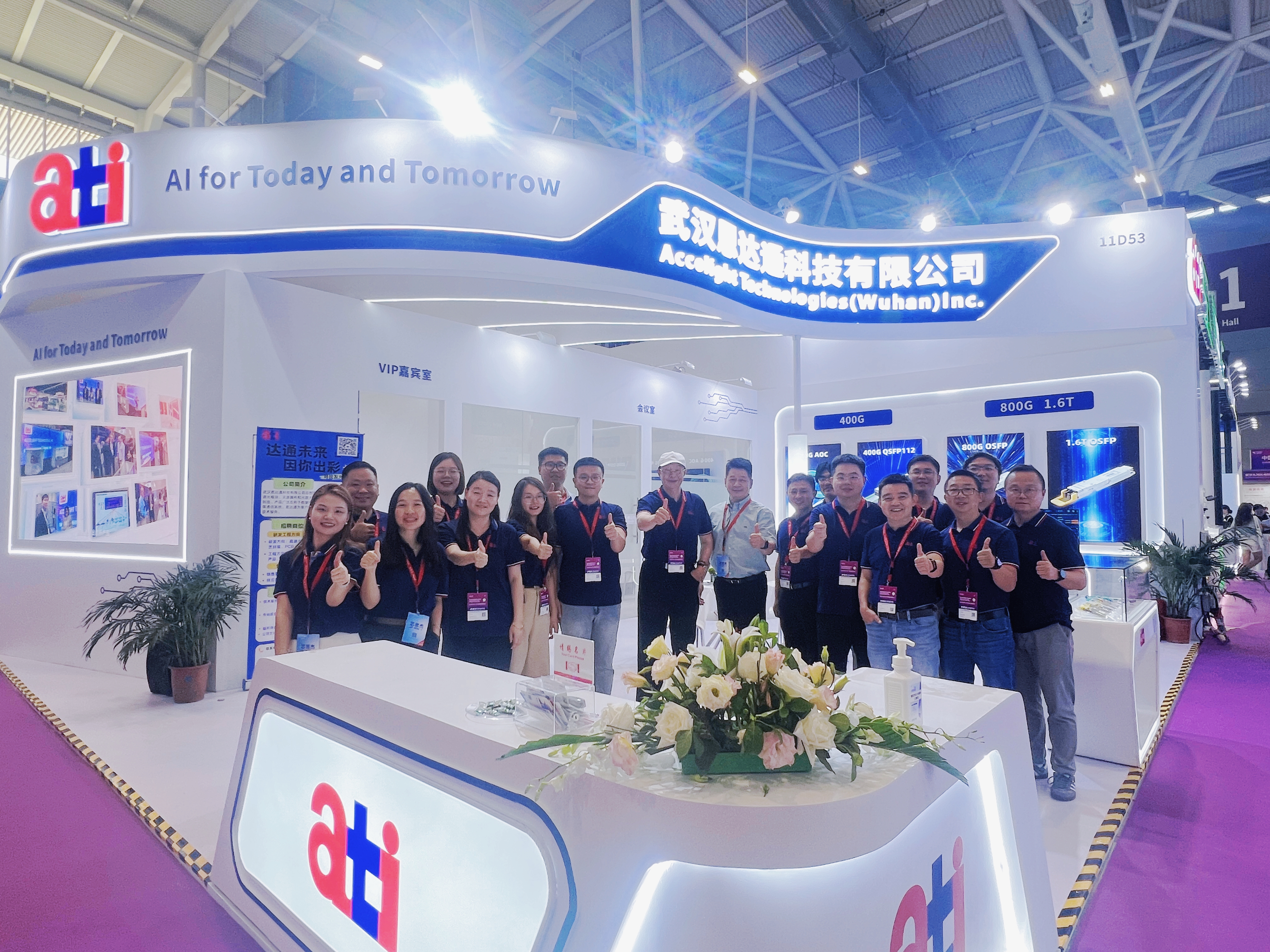 ATI 2025CIOE团队合照.jpg