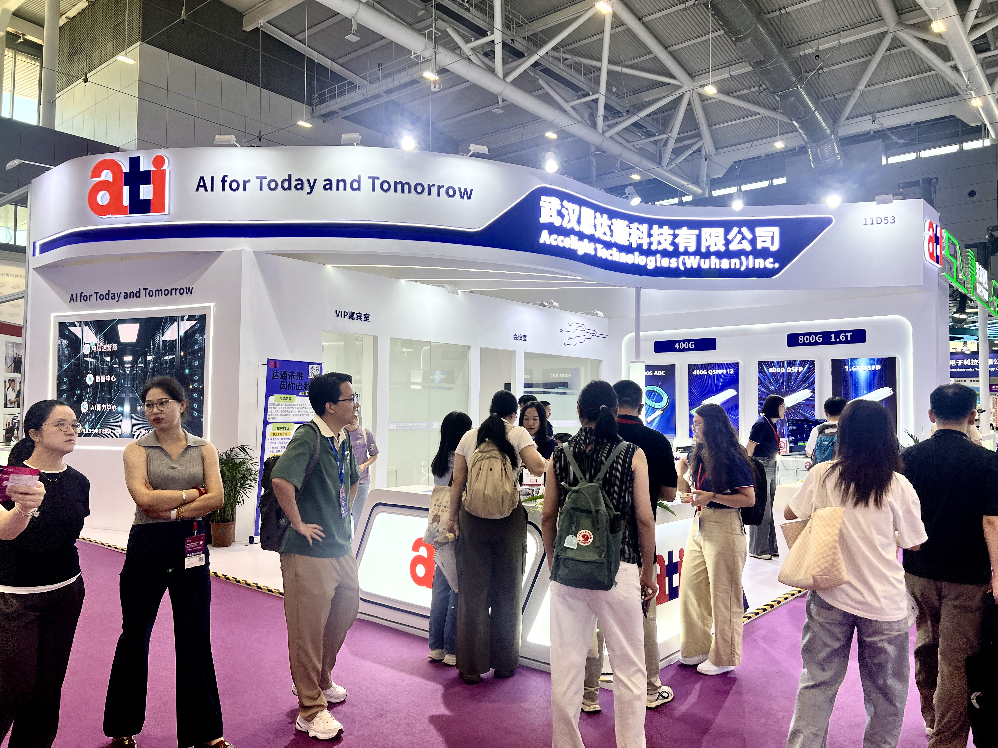 ATI 2025 CIOE 现场照.JPG